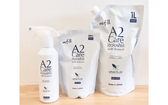 除菌消臭液 A2Care