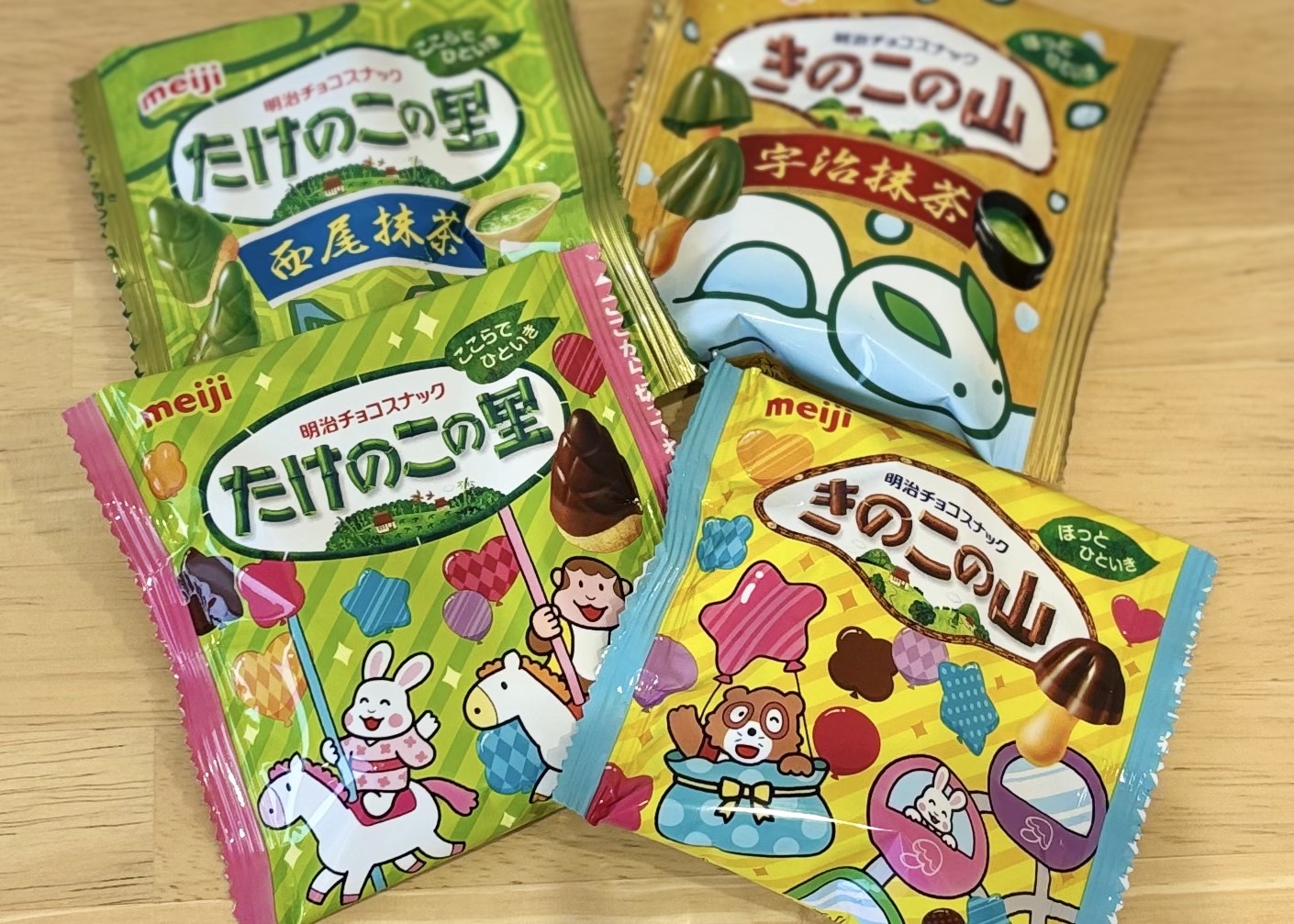 St. Valentine`s day 2025