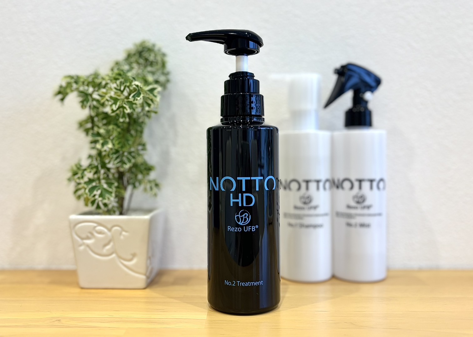 高濃度水素トリートメント