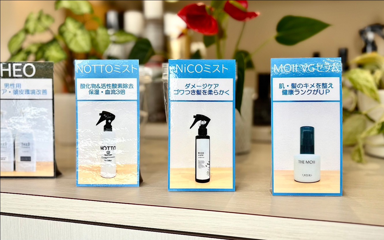 ヘアケアお試し第ニ弾