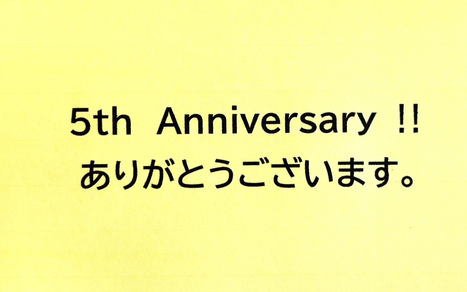 5th Anniversary