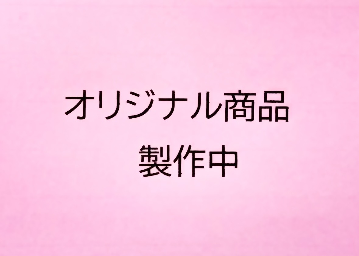 新商品開発の告知。