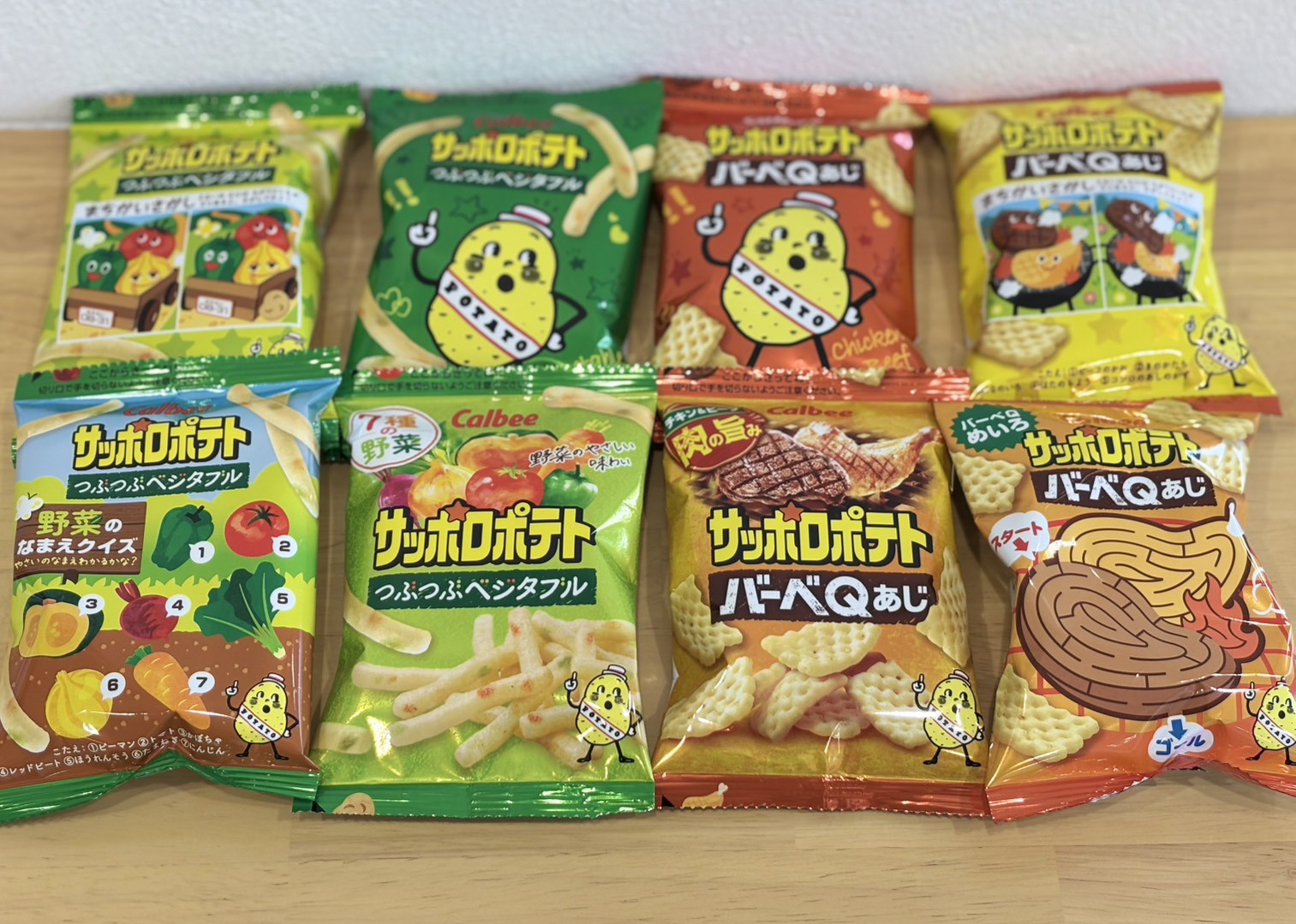 St. Valentine's day 2026